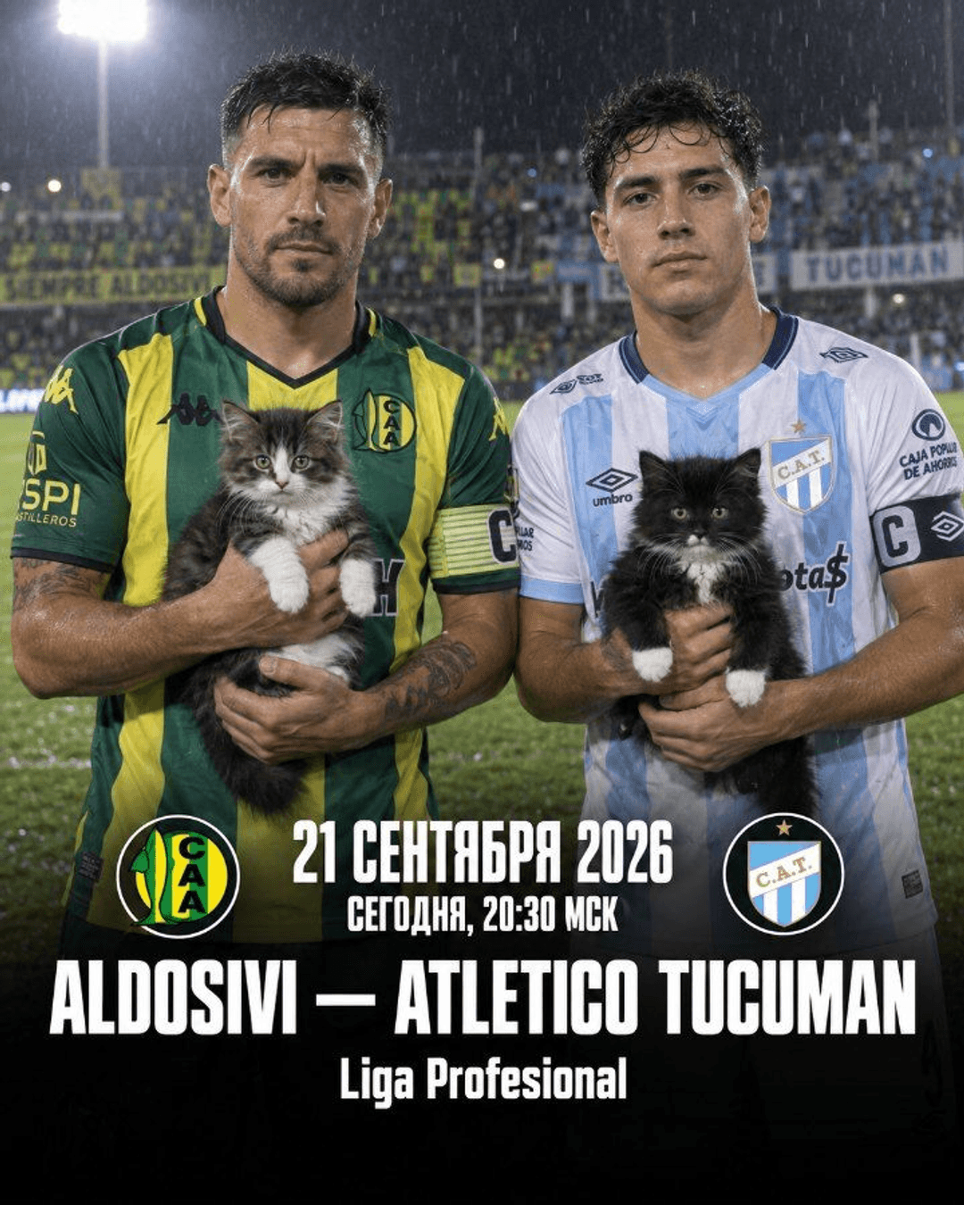 Aldosivi — Atletico Tucuman