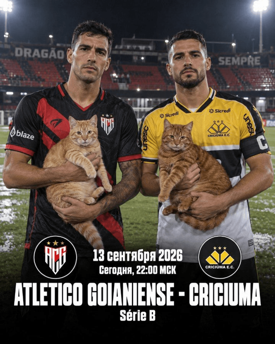 Atletico Goianiense — Criciuma