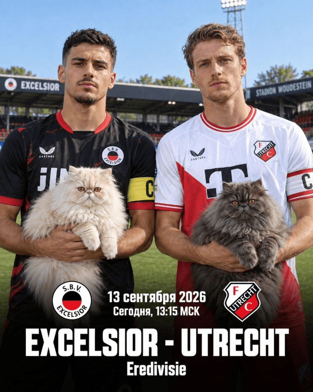 Excelsior — Utrecht