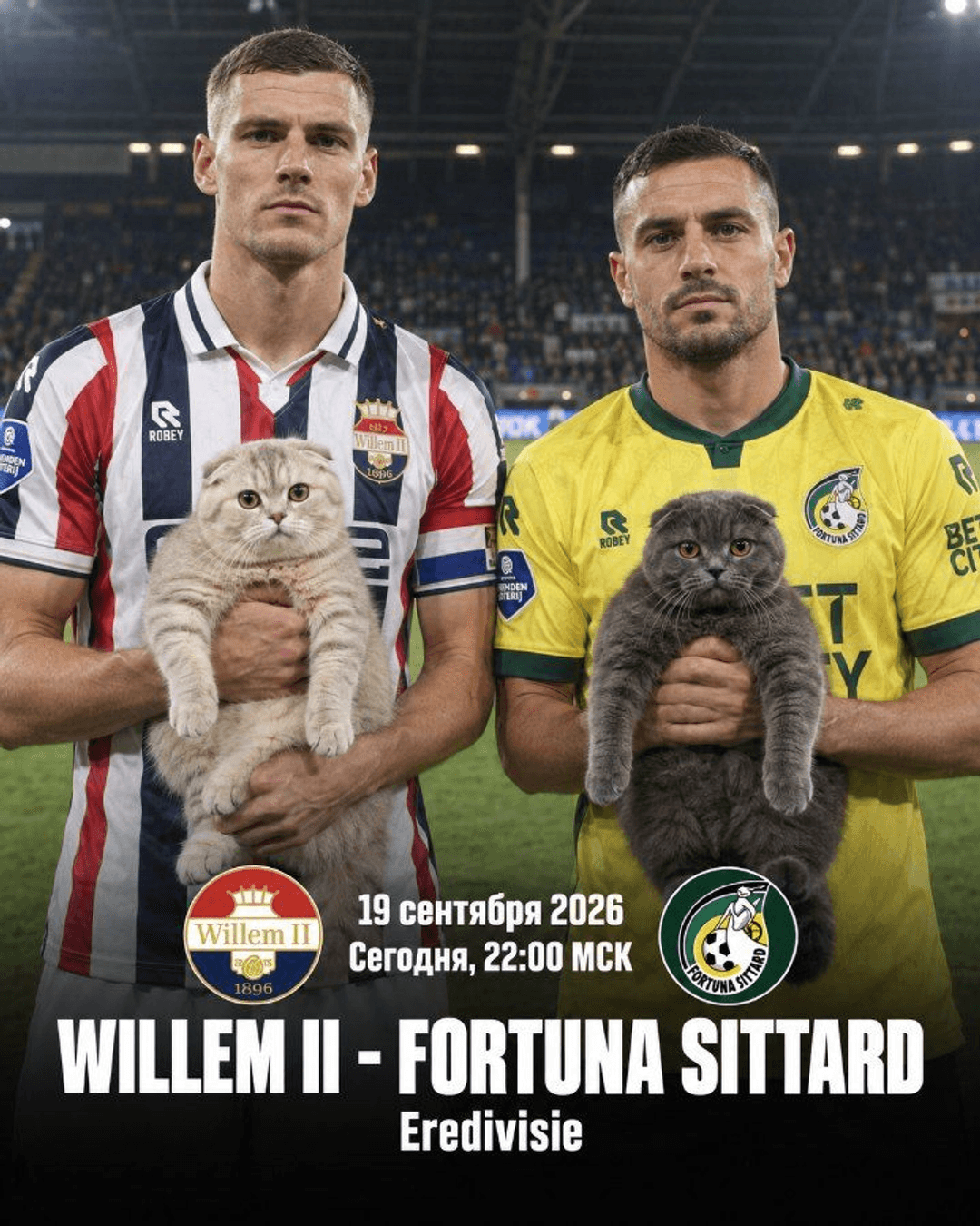 Willem II — Fortuna Sittard