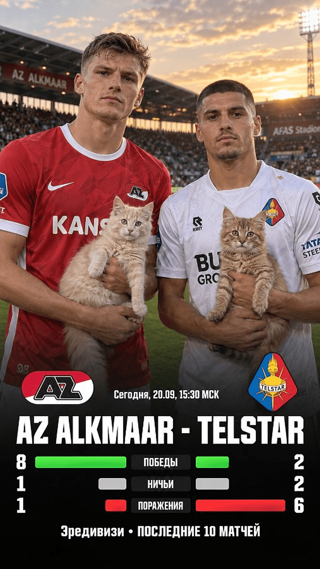 AZ Alkmaar — Telstar
