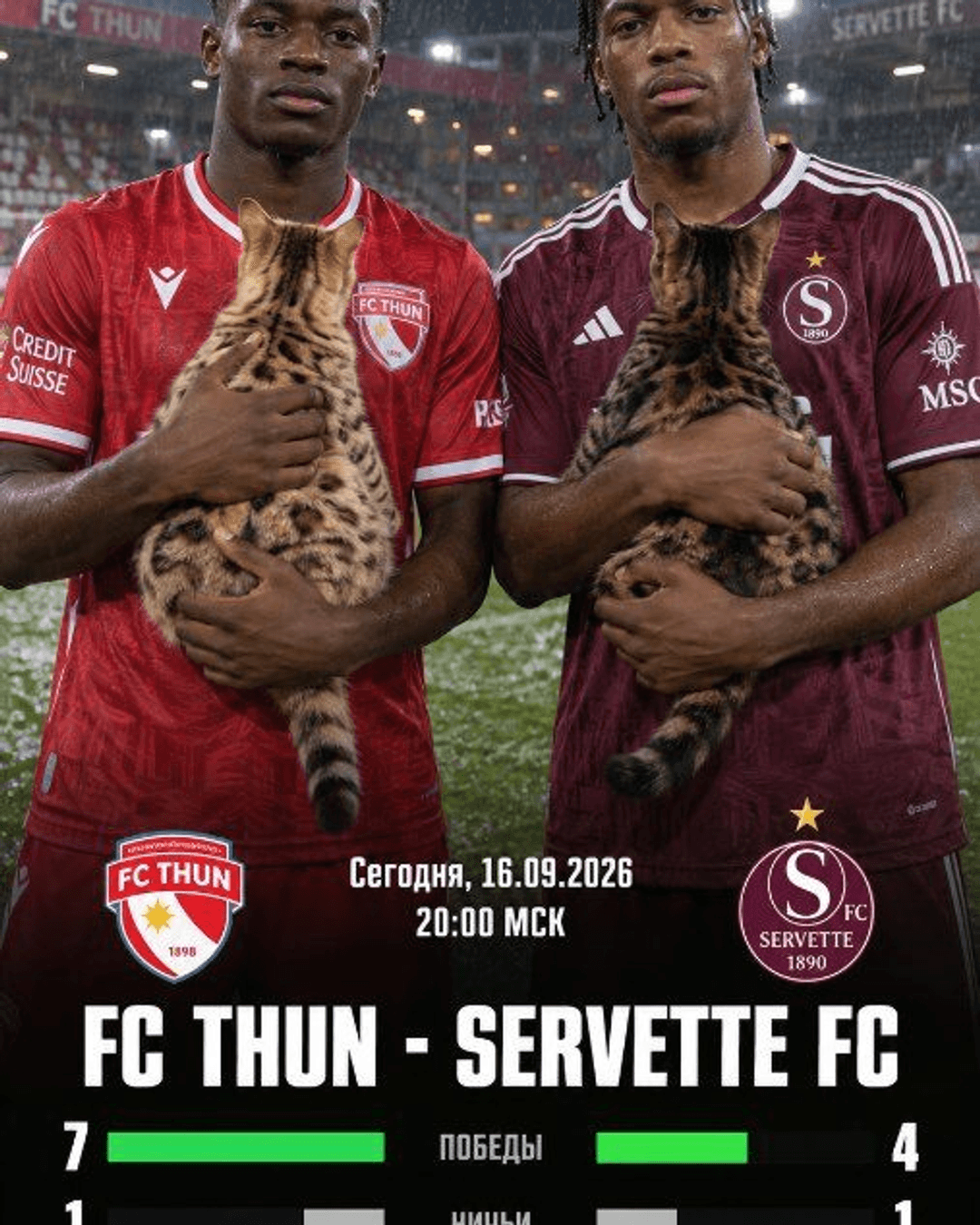 FC Thun — Servette FC