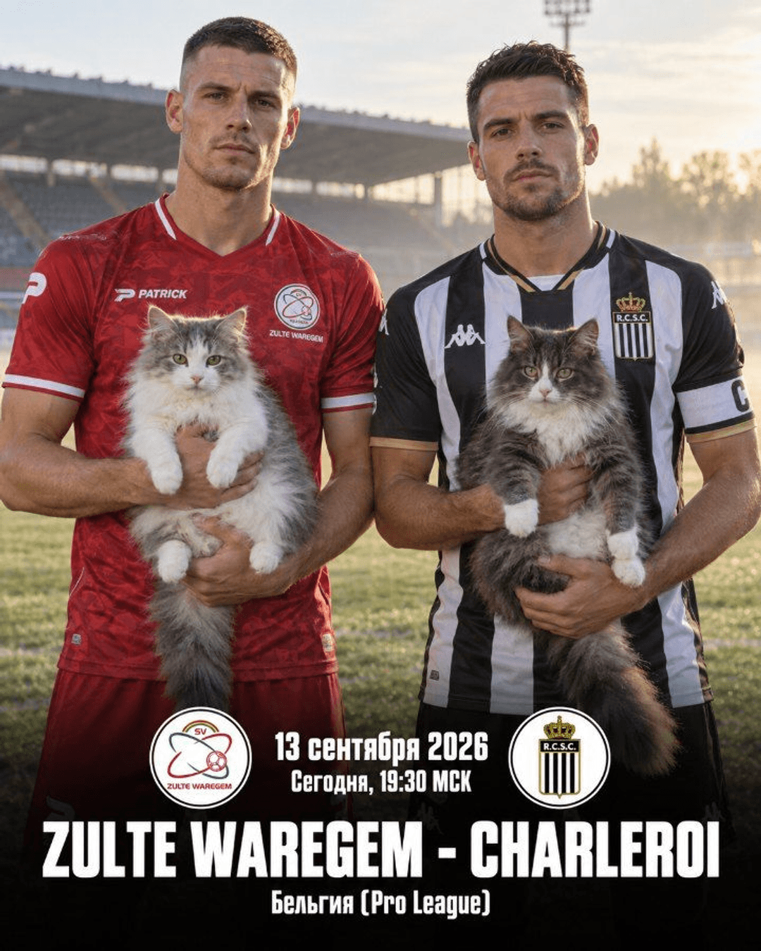 Zulte Waregem — Charleroi