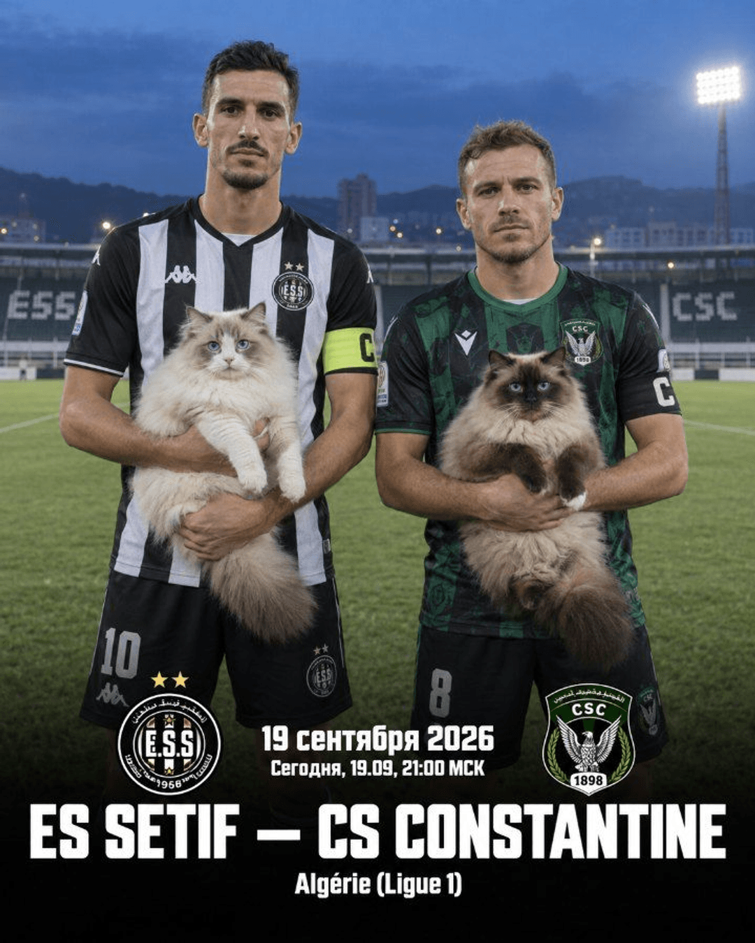 ES Setif — CS Constantine