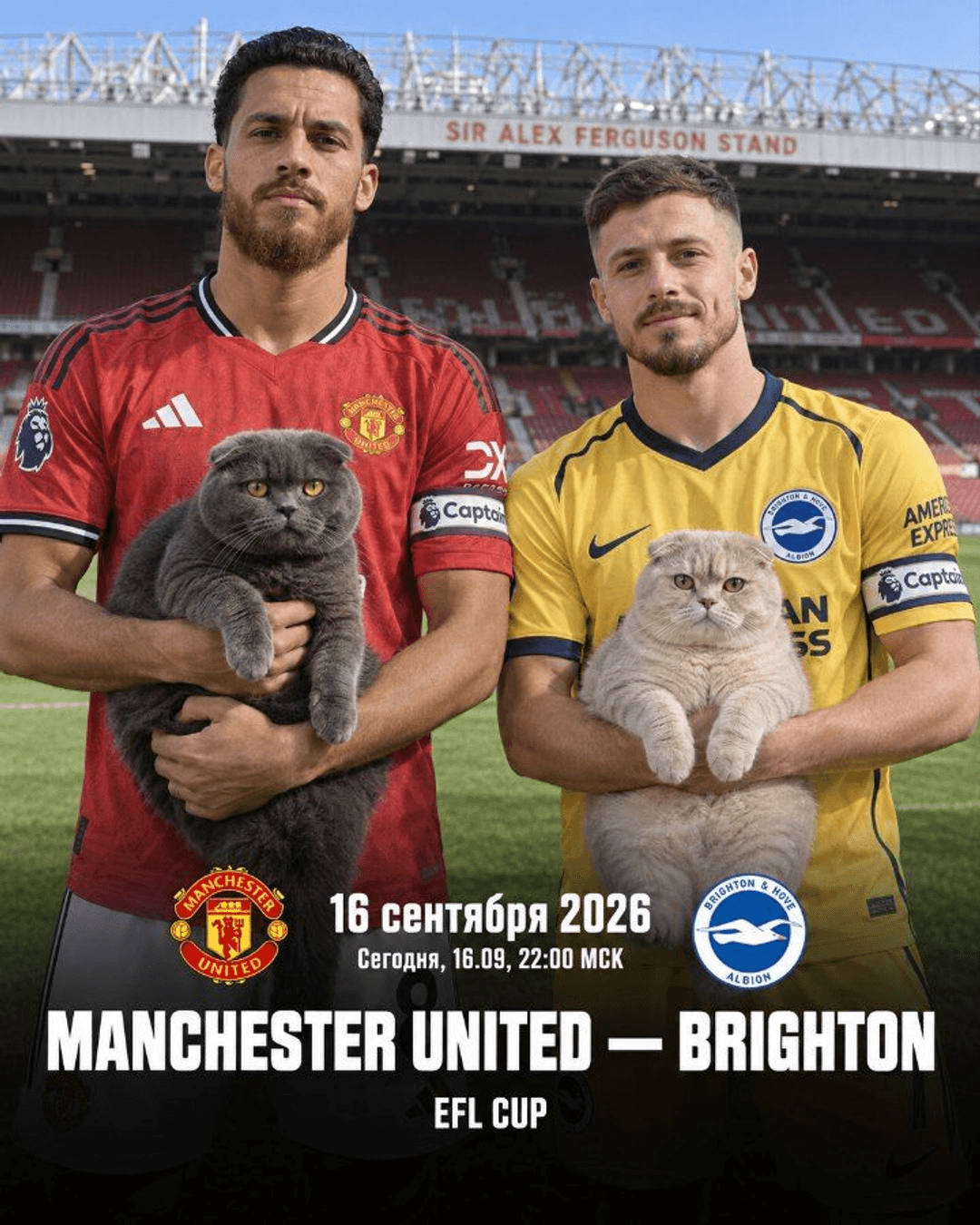 Manchester United — Brighton