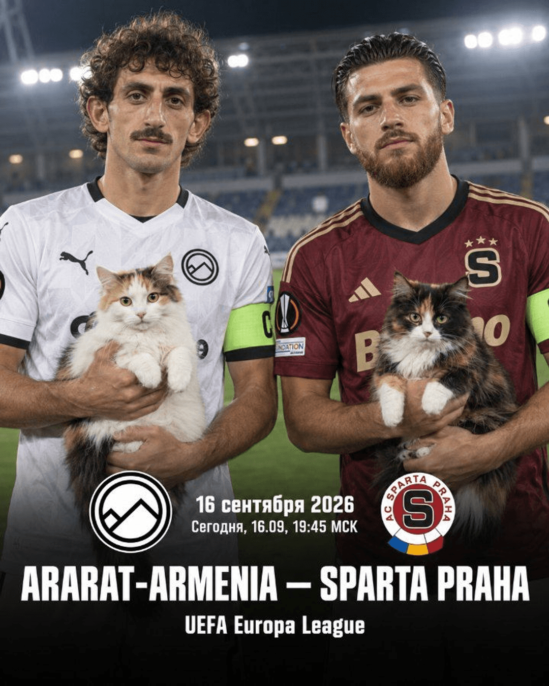Ararat-Armenia — Sparta Praha