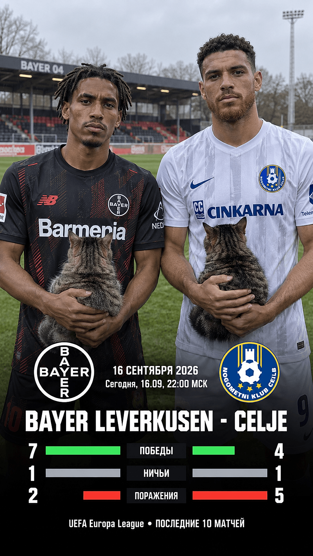 Bayer Leverkusen — Celje