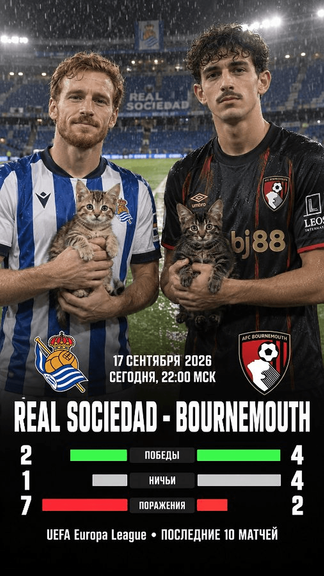Real Sociedad — Bournemouth