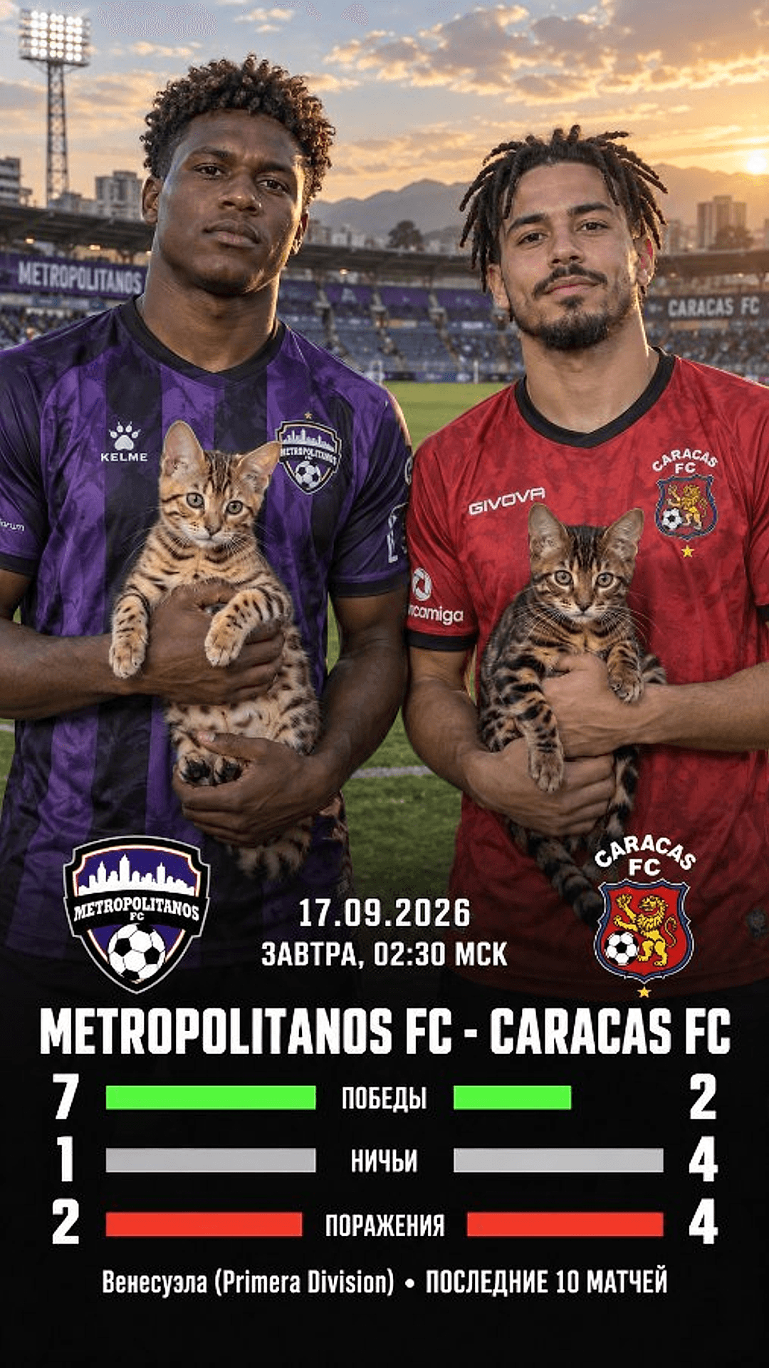 Metropolitanos FC — Caracas FC