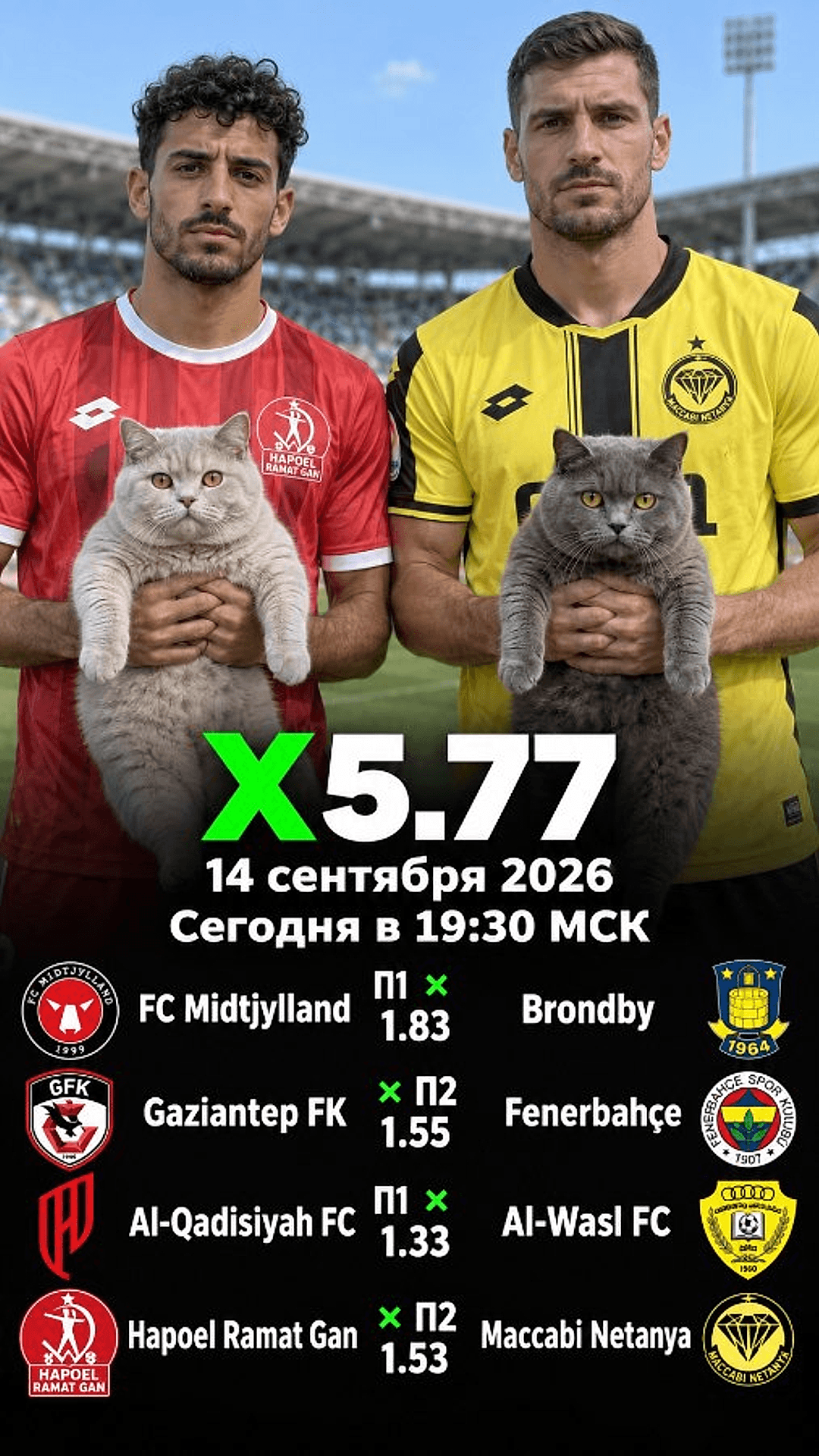 Экспресс premium · уровень 5